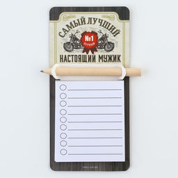 Магнит с блоком для записи и карандашом Самый лучший, 7?14.4 см