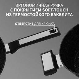 Сковорода Magistro Warrior, d=24 см, h=6,3 см, кованый алюминий, со стеклянной крышкой, ручка soft-touch, антипригарное покрытие, индукция, чёрная  фото 4
