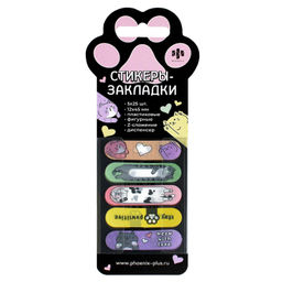 Стикеры-закладки пластиковые, 12х45 мм, 125 шт., арт. 71622 / 48 КОТИКИ. МИКС (материал: пластик цве