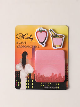 Цена за 2 шт. Магнит на холодильник с блоком для записей и стикерами «Живу в своё удовольствие...», 10×12 см