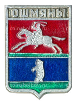 Значок Ошмяны