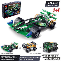 Конструктор с инерционным механизмом Гонка, 203 детали