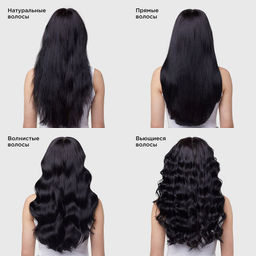 -10% Инновационный паровой мультистайлер для волос Steampod 4 - Loreal professionnel фото 4