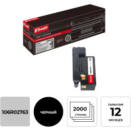 Картридж лазерный Комус 106R02763 чер. для Xerox 6020/6022/6025