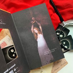 Глазами жертвы - Эксмо фото 12