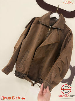 Куртка женская весенняя