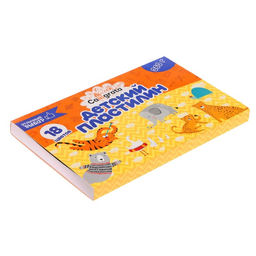 Пластилин 18цв 360г Calligrata классический  фото 4