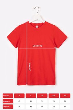 Мужская футболка Happy Fox  фото 5