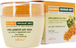 Облепиха Крем дневной для лица для сухой и нормальной кожи, 50 мл