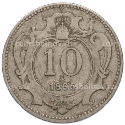 Монета 10 геллеров 1895 года Австрия