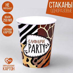 Стакан бумажный Сафари Party, набор 6 шт, 250 мл