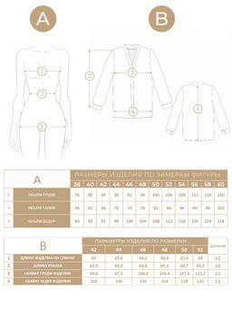 Блузка из сатина с V вырезом OD-807-1 белый OD-807-1 - Tantino фото 2