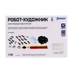 Конструктор Робот-художник - Эврики фото 12