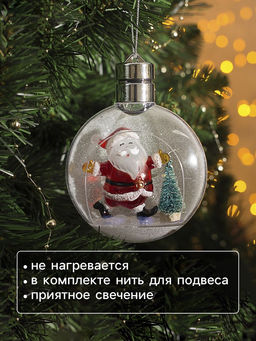 Ёлочный шар Дед Мороз, 5 LED, от батареек, свечение тёплое белое - Luazon lighting фото 8