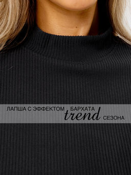 Костюм женский К-242 (лапша Софт г/к) Бежевая