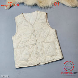 Жилетка детская для девочки