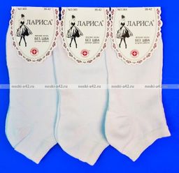 Цена за 12 пар. Следки женские белые 36-42 (фактически 36-40) - Алйша фото 7