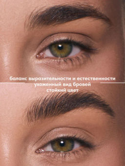 Stellary Автоматический карандаш для бровей Brow sculpting pencil тон 03  фото 3