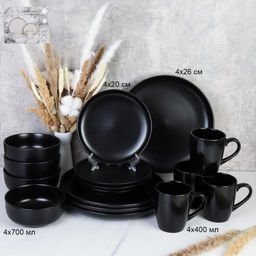 Столовый набор 16 предметов black / 16/3500 /уп 2/