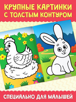 Раскраски в дорогу, набор, 6 шт. по 20 стр. - Буква-ленд фото 14