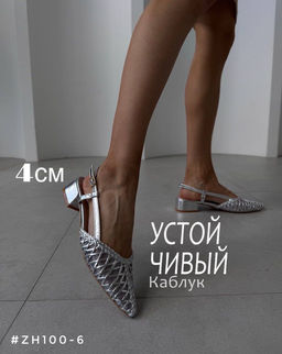 Мюли - A.B.S.O фото 6