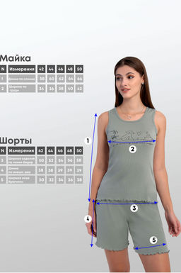 Арт. 9156/4 Пижама с шортами 42-50 (5 шт) Цвет:верх-полынь,низ-полынь - Калинка фото 23