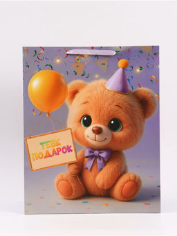 Пакет подарочный «Тебе подарок», 40×49×19 см