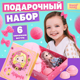 Подарочный набор С 8 марта!