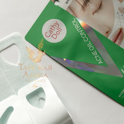 Маска-Бандаж для Коррекции Овала Лица Гидрогелевая Антиакне с Центеллой CATHY DOLL, 18 гр  фото 4