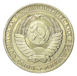 1 рубль 1991 года Л