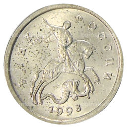 1 копейка 1998 года С-П