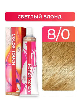 Краска Color Touch 8/0 светлый блонд Wella Professionals