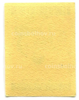 Этикетка спичечная Родословная спички №4 фабрика Ревпуть