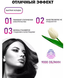 Профессиональный мультистайлер для волос 3 в 1 / Фен выпрямитель с 3 насадками 1000 Вт