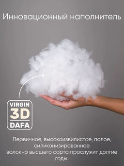 Подушка 50х70 Кашемир - Фабрика снов фото 11