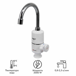 Водонагреватель (white), арт. АТН-7420