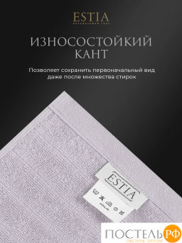 ESTIA ТОРЛЕЙ св-сер К-т полотенец 50х80-2/70х130-2, 100% хлопок, 500 г/м2  фото 4