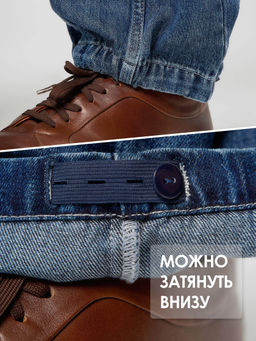 ДЖИНСЫ КАРГО НА РЕЗИНКЕ