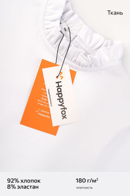 Блузка для девочки Happyfox