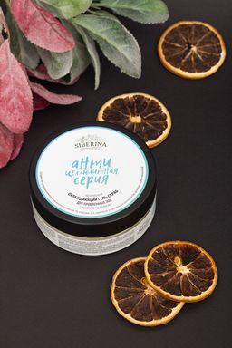 Охлаждающий гель-скраб для проблемных зон с ментолом и лаймом - Siberina фото 3