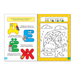 Книги набор Весёлые уроки, 10 шт. по 20 стр. - Буква-ленд фото 2