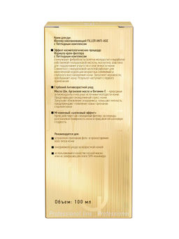 IQ Beauty Крем для рук филлер омолаживающий с пептидным комплексом / Filler Anti-Age, 100 мл  фото 5