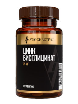 (ЧЗ) БАД Цинк бисглицинат (Zinc bisglycinate) 60 таблеток, 400 мг, AWOCHACTIVE  фото 2