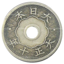 5 сен 1921 года Япония