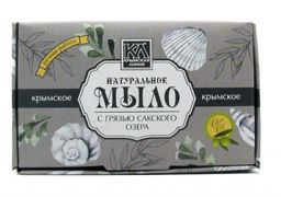 Мыло натуральное туалетное твердое Сакская грязь, 50 г