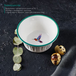 Рамекин из жаропрочной керамики Доляна Тропики, 250 мл, d=11 см  фото 2