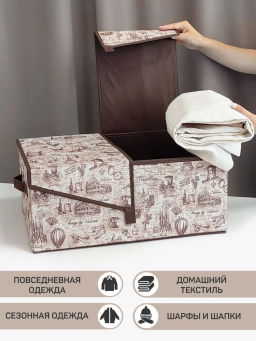 Короб стеллажный 2-х секционный, 50*30*20 см, TRAVELLING, шт - Valiant фото 12