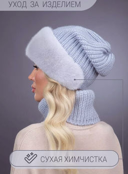 Шапка Ника трикотаж экомех сапфир