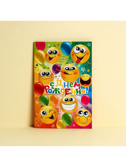 Цена за 10 шт. Открытка поздравительная детская «С днём рождения», 12×18 см