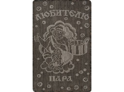 22С78-ВИ Ковер жаккардовый двухполотный с плоским ворсом 0.8 х 0.5 e5101/a1/32 (0